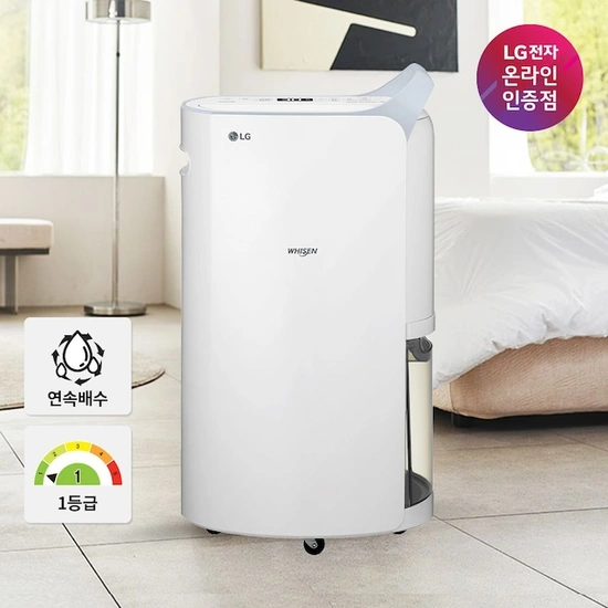 LG 휘센 듀얼인버터 제습기 16L 블루 DQ162PBBC 1등급 (359,528원 무료)