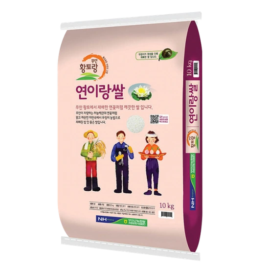 23년 햅쌀 무안농협 연이랑 쌀 10kg (19,930원 무료)