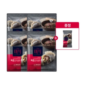 더미식 육즙고기교자 700g x 2개입 (14,850원 / 무배)