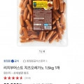 청정원 리치부어스트 치즈오레가노 1.5kg (17,670원/무료)
