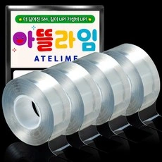 자국없는 초강력 실리콘 양면테이프 4개  (8480/무배)