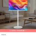 구글 이동식TV 거치대포함 43인치 4K UHD (340,380/20,000원)