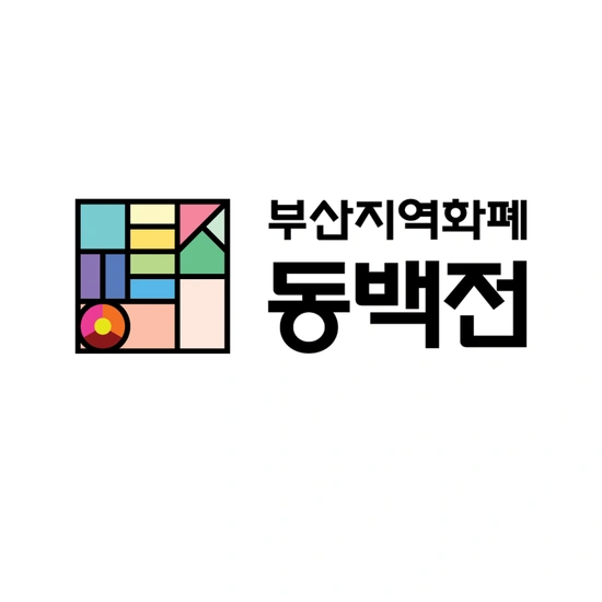 한우물 가마솥 직화방식 새우 볶음밥 250g 10봉 (15,400원/무료)