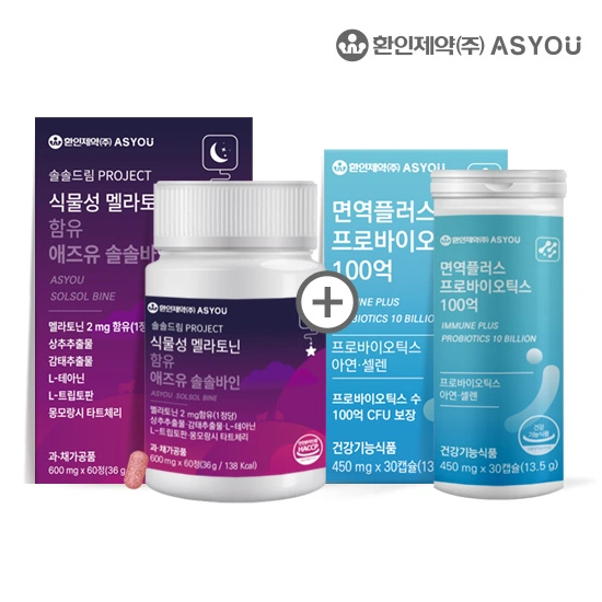 애즈유 솔솔바인 식물성 멜라토닌 2mg함유 60정 1박스 (26,500원/무료)3