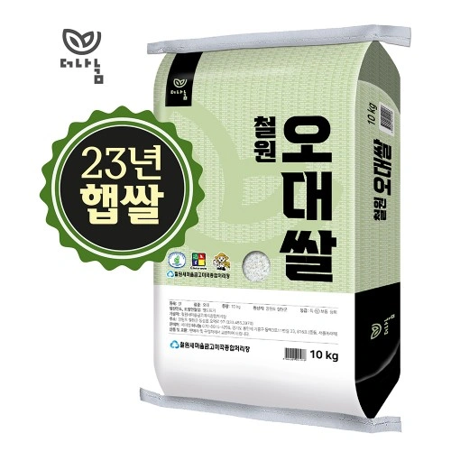 ] 23년 철원오대쌀 10kg (21,350원/무료)28