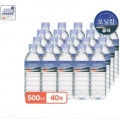 모닝캄 생수 유라벨 500ml 40병(5,610원/무료)