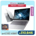 레노버 ideaPad Slim1 노트북(31만원/무료) FIREBAT AK2 미니pc N100 ($79.84/무료)