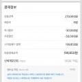 애플 에어팟 프로 2세대  Airpods Pro 2 usb-c 타입 MTJV3 / 246,700 /무료배송12