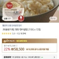 현미햇반 210g x72개 (54000/무료)