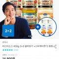 폰타나 파스타소스 430g 4병 골라담기+면 2봉 증정 (11,974원/무료)6