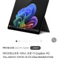 서피스 프로 11 Copilot+ PC ZIA-00032 13인치 OLED Elite/16GB/512GB 블랙 노트북 오피스 퍼스널 증정(1,909,000)7