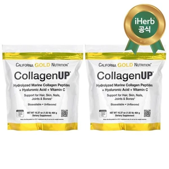 아이허브 비타민C 파우더무향 2통 (50,350원/무배)