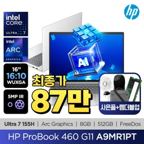 HP 프로북 460 G11 A9MR1PT 인텔U7-155H (카드 879,000원/무료)7
