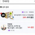 A2프로틴48팩+체험4팩(총52팩)22616원외 다양(본문참조/2만이상무료)17
