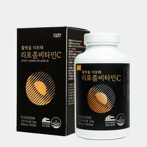 더보태 리포좀 비타민c 180캡슐 1000mg 리포조말 비타민씨(25,000원/무료)8