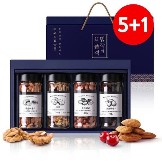 하루견과 명작의 품격 4구1호 세트 (카카오13,950원/무료)