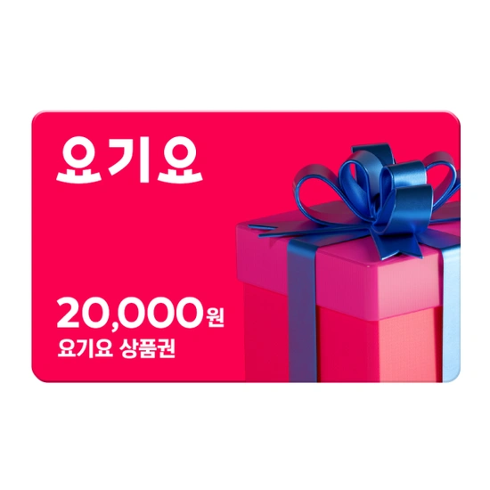 ) 요기요 2만원 7% KBpay만 (18600원/무배)45