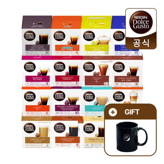 돌체구스토 아덴자 등 (7,840/무료)4