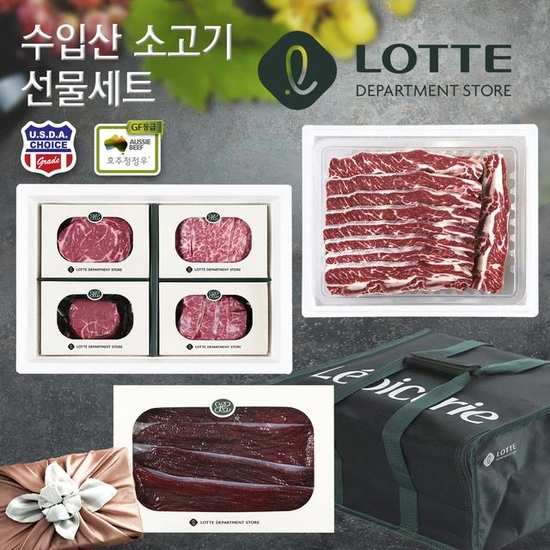 롯데백화점 미국산 초이스등급 LA갈비세트 2kg (카드 63,450원/무료)4