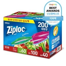 지퍼락 소 60+중100+대40 세트(15,890원/와우무료)12