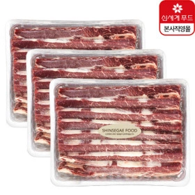 뉴질랜드산 LA갈비 1kg 3팩 PS원육 (농협 85,410원/무료)