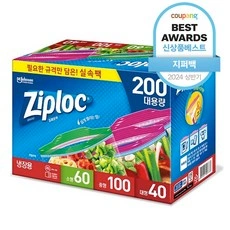 지퍼락 실속팩 소형 60p + 중형 100 + 대형 40p 세트, 200개 (15,890원/무료)2
