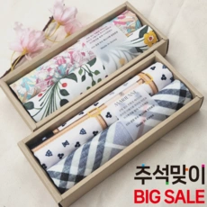 이레터치 손수건 선물세트 (9,900원/무배)1