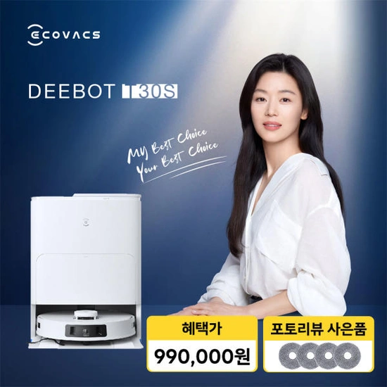 에코백스 디봇 T30S 로봇청소기 (990,000원/무배)6