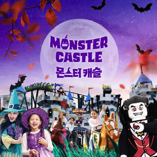 ] 레고랜드 1일 이용권 (38,500원/무료)33