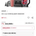 샤크닌자 All in one 프로페셔널 블렌더 BN800KR (289,800/무배)1