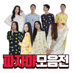 남녀 파자마 세트 프리사이즈 (4,900원 / 2,500원)6