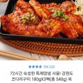 코다리구이 180g 3팩 (12,900원/무배)1