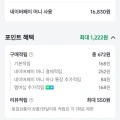 아이러브베베 시그니앙 오로즈 아기물티슈 20팩 29,900원 쿠폰 적용시 16,830원15