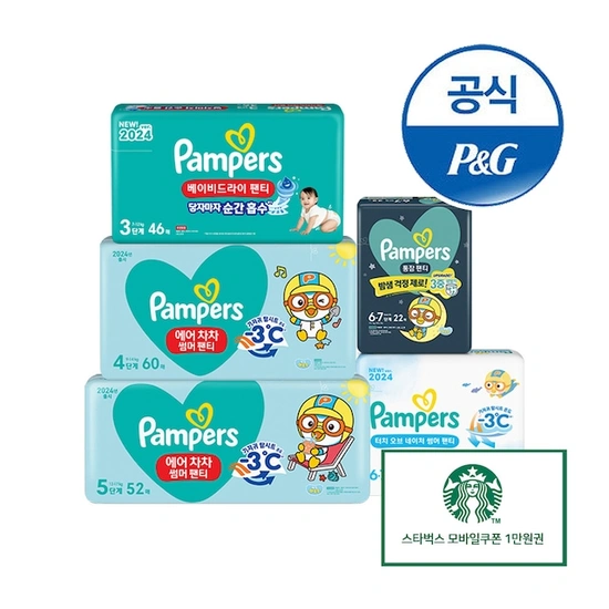 팸퍼스 에어차차 6팩 116,0 18원/베이비 팬티형 기저귀 8팩 (99,260원 무료)3