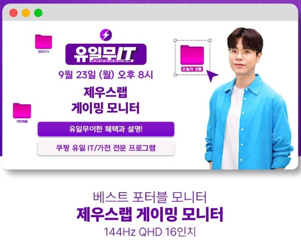 제우스랩 국내발송(A/S가능) 포터블 모니터 라이브 특가(188,000원/무료배송)2