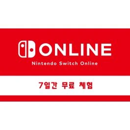 온라인 7일무료체험 (무료/무료)5