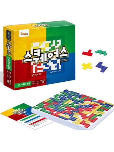 너티브레인 스퀘어스 한글판 Squares (멘사 펜토미노 보드게임, 7살 이상) (7,800원/3,000원)2