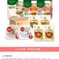 비비고 왕교자 1.05kg x3개+김치 420g 2개+새우 315g x2개 (30,600원 / 무배)8