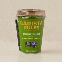 ] 9월 미구매자 바리스타룰스, 피코크 버터비스킷, SSG 백진미채, 11번가 펩시제로 외 (다양/무료)12