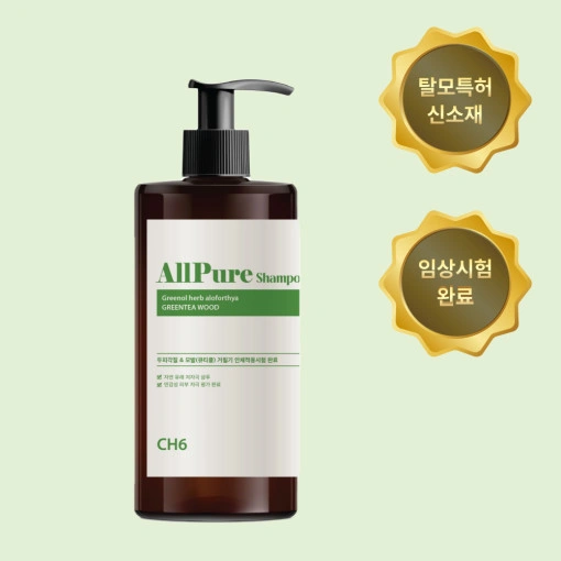 올퓨어 탈모샴푸 대용량 1000ml (체감가5,900원/3,000원)10