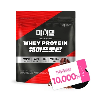 ][대상웰라이프]마이밀 프로틴 2kg 역대가 (다양/무배) 캐시백 10000원22
