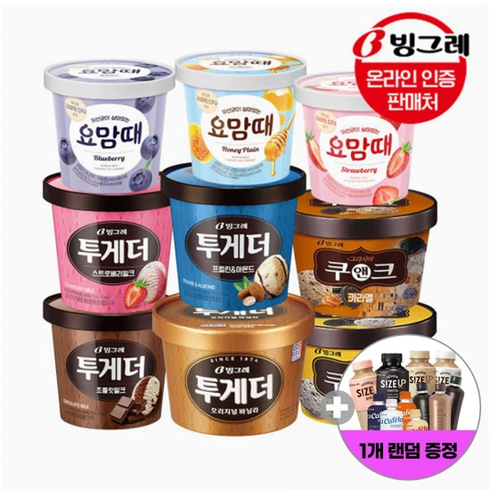 투게더 요맘때 파인트 3+2개 골라담기+음료1개증정(토스페이 20510원/무료)6