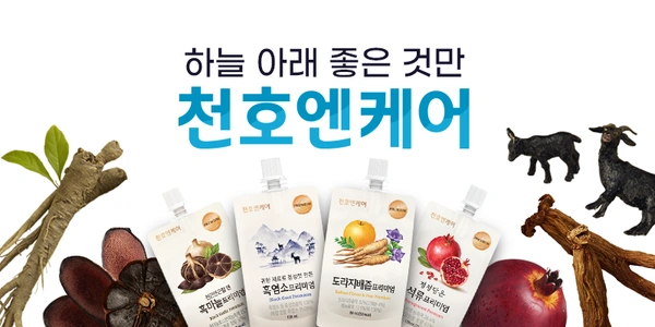 무료샘플 48종 신청하세요