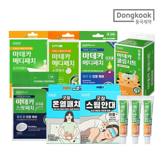 굿잠 온열 스팀 안대 10개 X 3박스 (삼성14,670원/무배)3