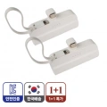 피넛 미니 도킹형 동시충전 일체형 보조 배터리 5000 mAh (7,714원/무료)