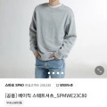 스파오 맨투맨 외 남성의류 다양 (8,910원~/무료)7