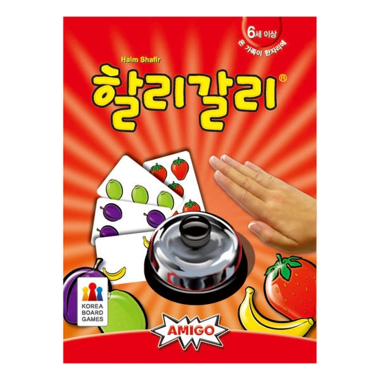 코리아 보드게임즈 할리갈리외 다양 (12,920원/무배)