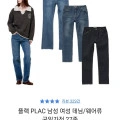 플랙 PLAC 남성 여성 데님 여러종 (39,000원~/무료)16