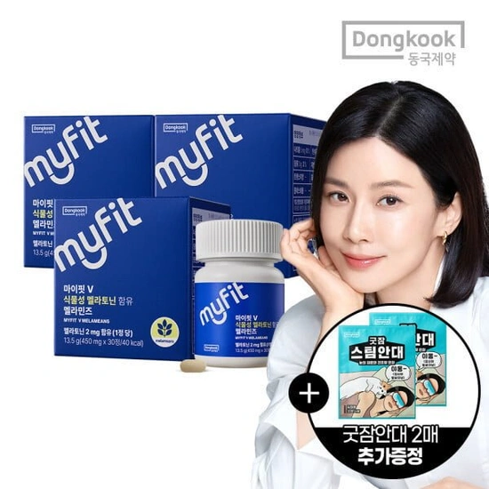 동국제약 멜라토닌 3박스+수면안대 2매 (35,900원 / 무배)1