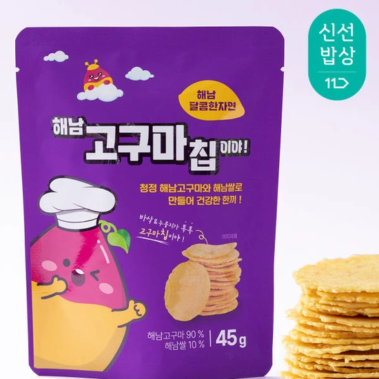 해남 고구마칩 10봉 (9,750원/무배)14